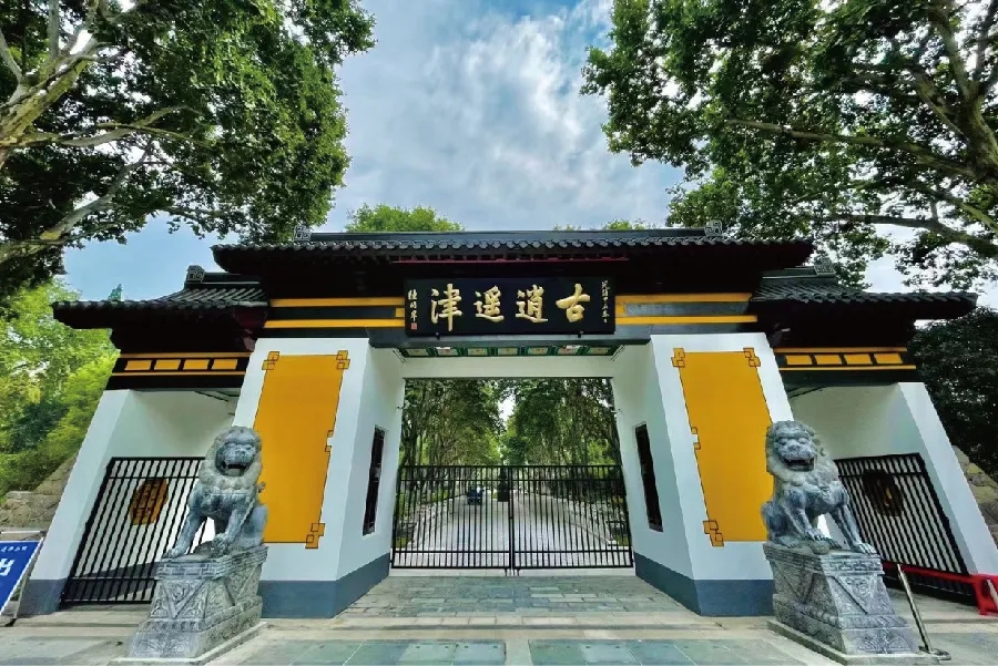 慶祝建黨100周年 | 興源·中藝合肥逍遙津公園煥